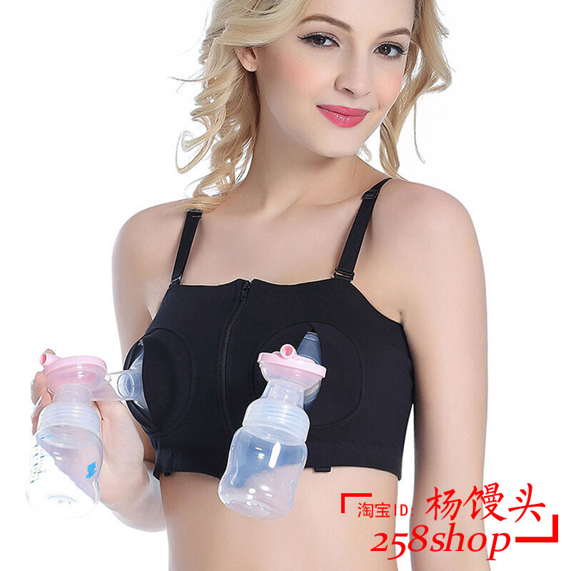 New Women Maternity Breast Pump Bra Pumping Milk Bra哺乳文胸 女士内衣/男士内衣/家居服 文胸 原图主图