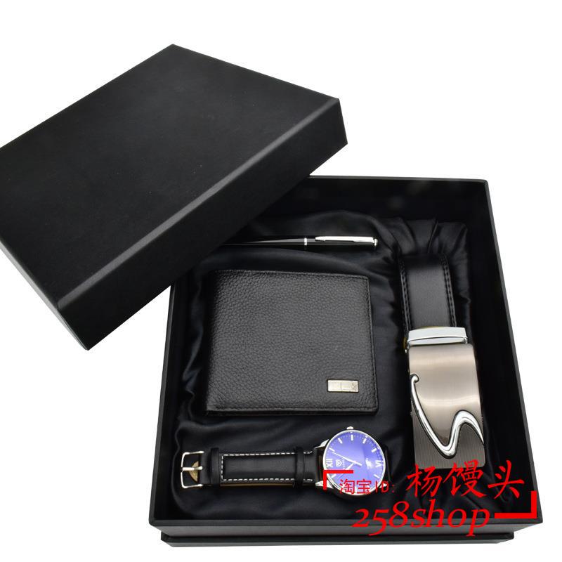 business belt wallet wrist watch pen gift box set for men