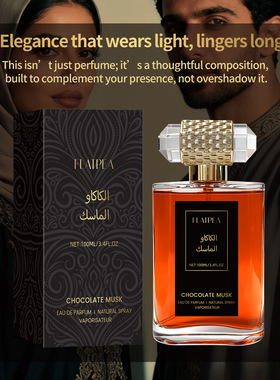 男神可可麝香水MenPerfumegift