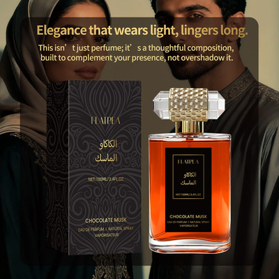 男神可可麝香水MenPerfumegift