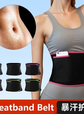New Waist Trimmer Belt Weight Loss SweatBand Wrap Sweat Belt