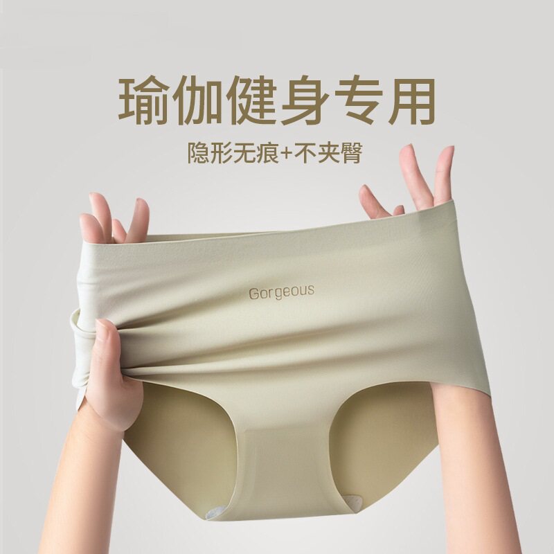 瑜伽健身内裤BriefUnderwear