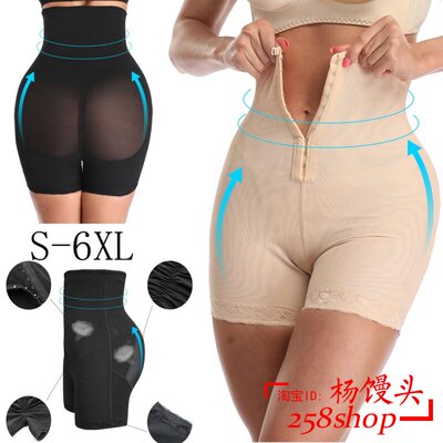 高腰提臀内裤SlimmingUnderwear