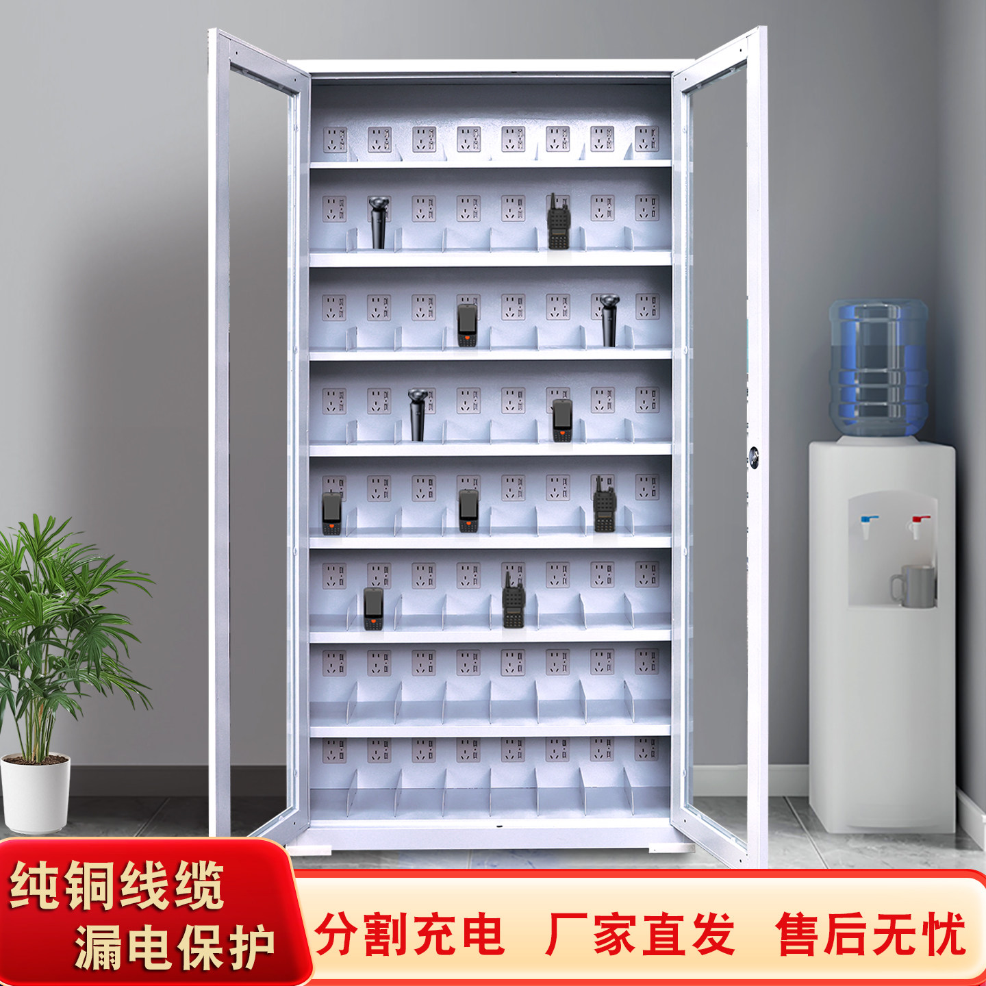 监狱剃须刀手机保存充电柜工厂学校办公室手机寄存带锁充电柜,商业/办公家具,寄存柜/快递柜,淘宝优惠券,粉丝福利购,淘宝优惠卷