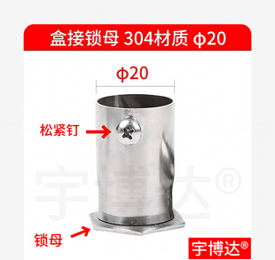 304不锈钢JDG穿线管直接盒接内丝接头内牙加厚锁头线管配件杯梳