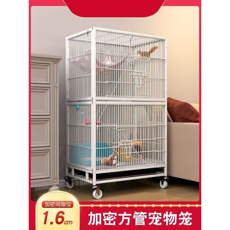 三层龙猫笼宠物松鼠雪貂笼子龙猫笼子花枝大号别墅特大玄凤鹦鹉笼