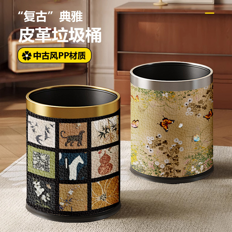 中古风垃圾桶家用客厅高颜值美拉德美式复古创意个性卧室房间纸篓