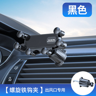 新款一条车载手机支架汽车重力支架出风口车载支架礼品厂家批发