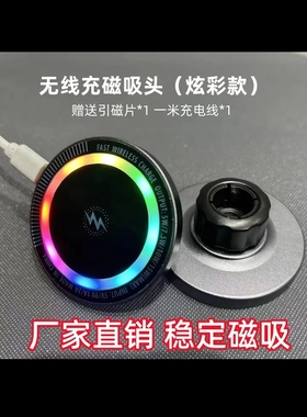 兼容IOS三合一磁吸车载无线充电器15W快充跨境车载支架