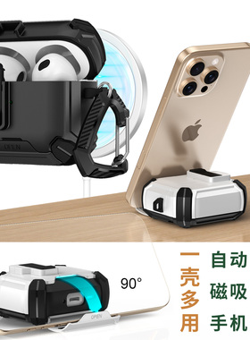 适用苹果AirPods4代自动弹盖耳机壳airpodspro2代保护套magsafe磁吸式锁扣创意支架防摔开关airpodspro3代