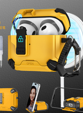 适用苹果AirPods4代自动弹盖耳机壳airpodspro2代保护套magsafe磁吸式锁扣创意支架防摔开关airpodspro3代