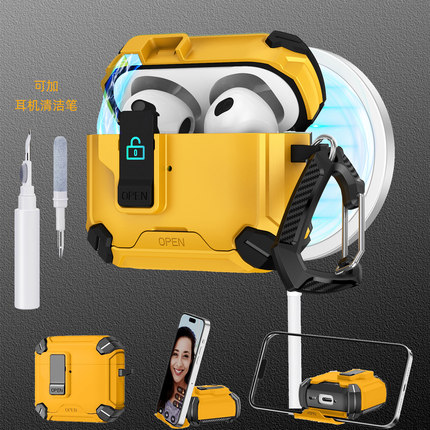 适用苹果AirPods4代自动弹盖耳机壳airpodspro2代保护套magsafe磁吸式锁扣创意支架防摔开关airpodspro3代