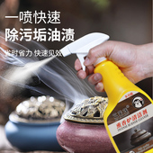 熏香炉香炉铜清洁剂去油烟专用清洗液香薰清理盘香香油清洗剂