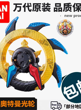 万代正品日版罗布英雄极限水晶