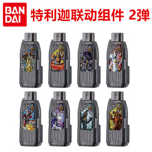 日版万代 特利迦奥特曼 食玩SG02 密钥USB联动配件卡蜜拉伽古拉加