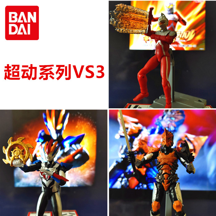 万代关节可动伽古拉格罗布人偶