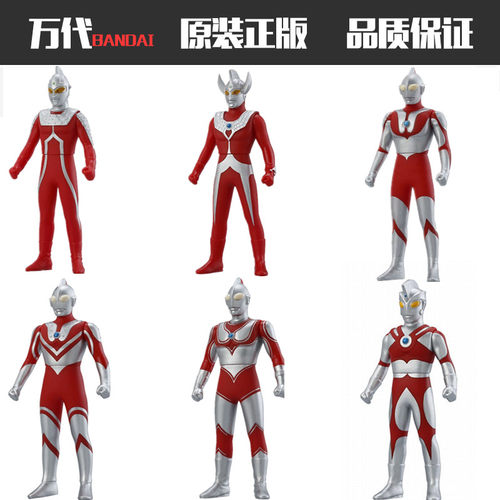 万代正版奥特曼六兄弟软胶人偶