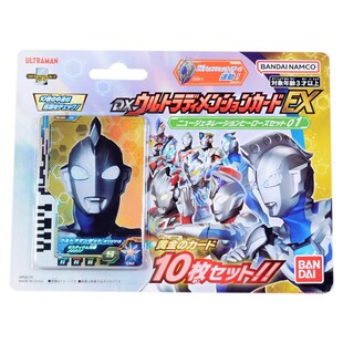 万代德凯奥特曼次元卡EX01卡牌联动卡片 银河泽塔欧布泰迦艾克斯