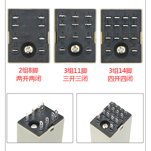 时间继电器 H3Y 小型时间继电器 AC220V 银点H3Y DC24V