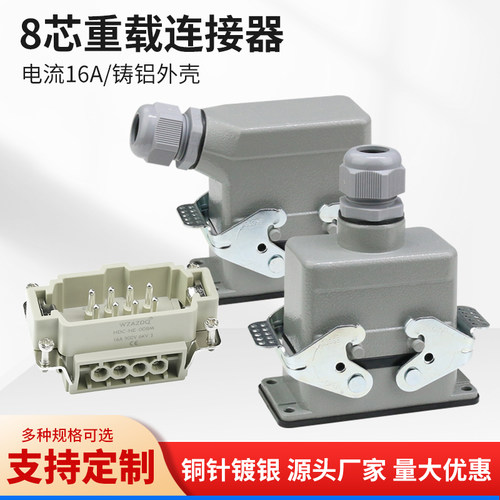 侧出顶出底座带盖高底座带盖