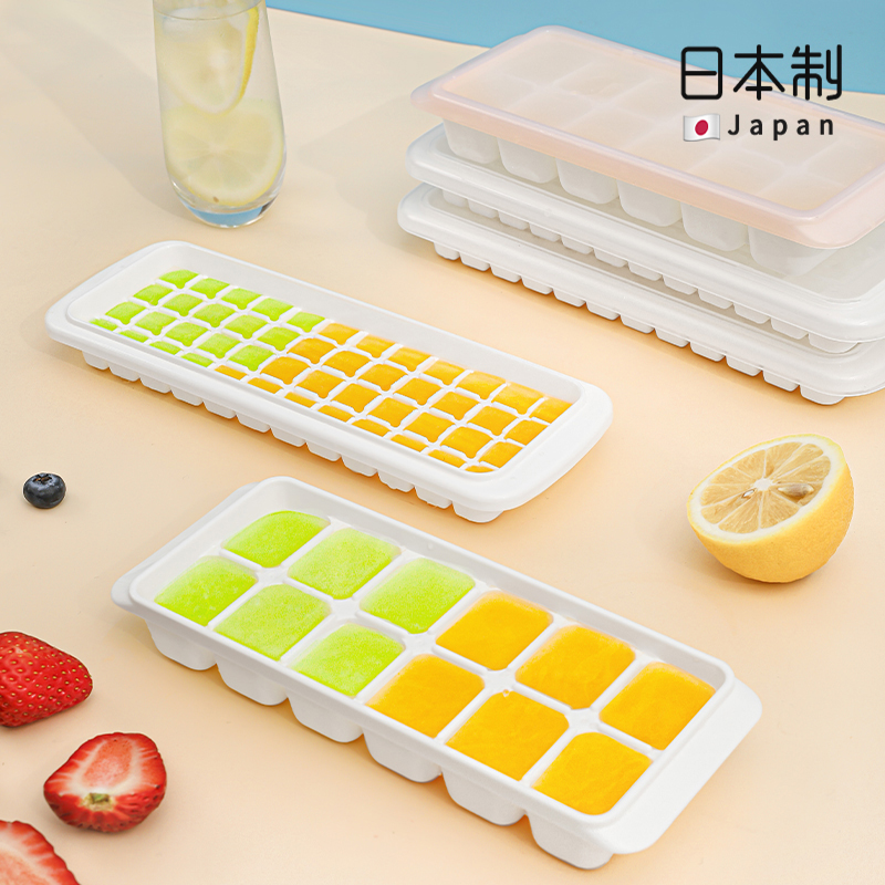 日本进口冰格自制冰盒家用冷冻格