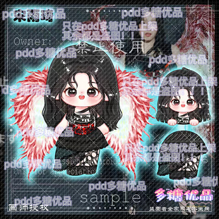 立牌钥匙扣PP夹周边礼物 GIDLE宋雨琦KGMA颁奖典礼舞台造型Q版