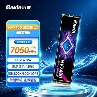 佰维  NV7400 1TB/2TB NVMe M.2接口PCIe4 SSD台式机笔记本固态盘