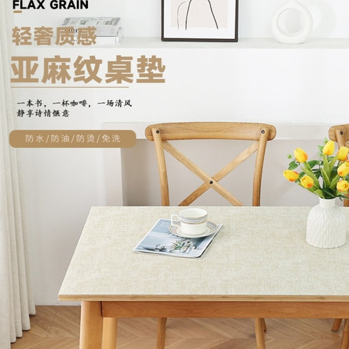 轻奢皮革桌垫防水防油一件定制