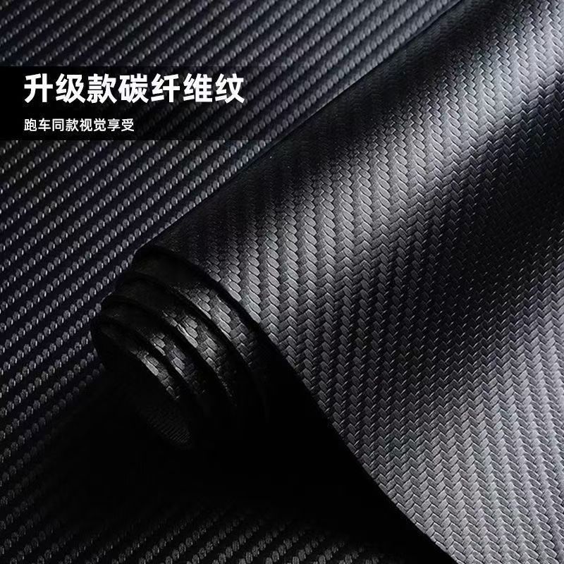 碳纤维纹桌垫鼠标垫超大号