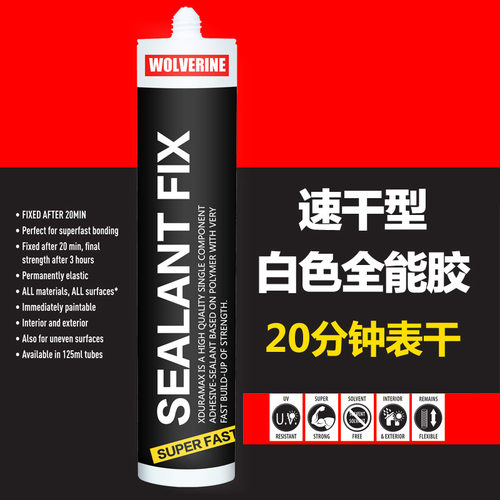 暮光免钉胶强力胶因固定贴免打孔
