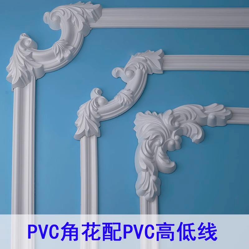 法式pvc线条角花可弯曲背景墙面装饰边框条石膏线吊顶造型收边条