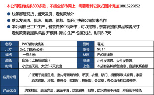 石膏吊顶装 3公分pvc装 饰软线条自粘镜子相框包边美缝线欧式 修条