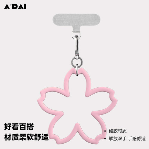 网红同款华强北CASEetiify手机挂绳挂链手腕换绳防丢手机腕带配件
