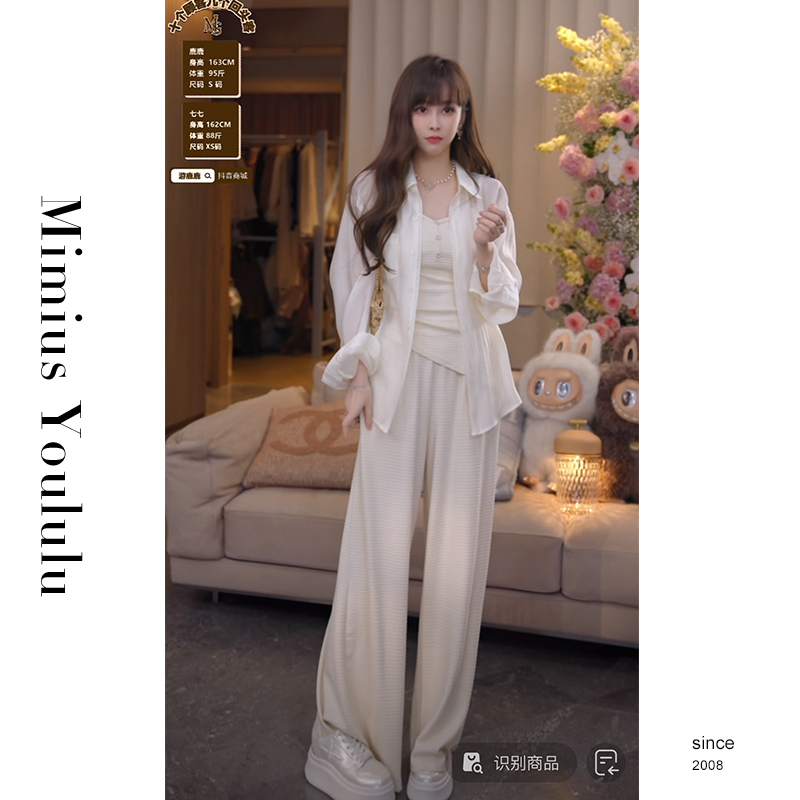 【mimius】游鹿鹿慵懒风衬衫+吊带背心+阔腿裤 G03263