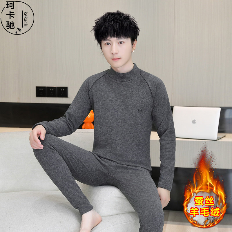 【珂卡驰】爸爸装德绒保暖内衣套