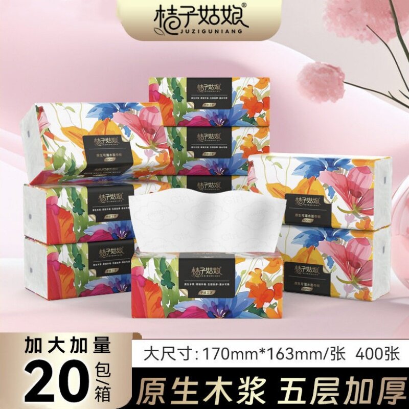 桔子姑娘5层20包柔韧抽纸优惠装图片