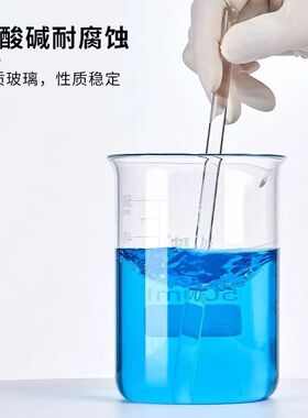 玻璃量杯玻璃烧杯带刻度搅拌棒