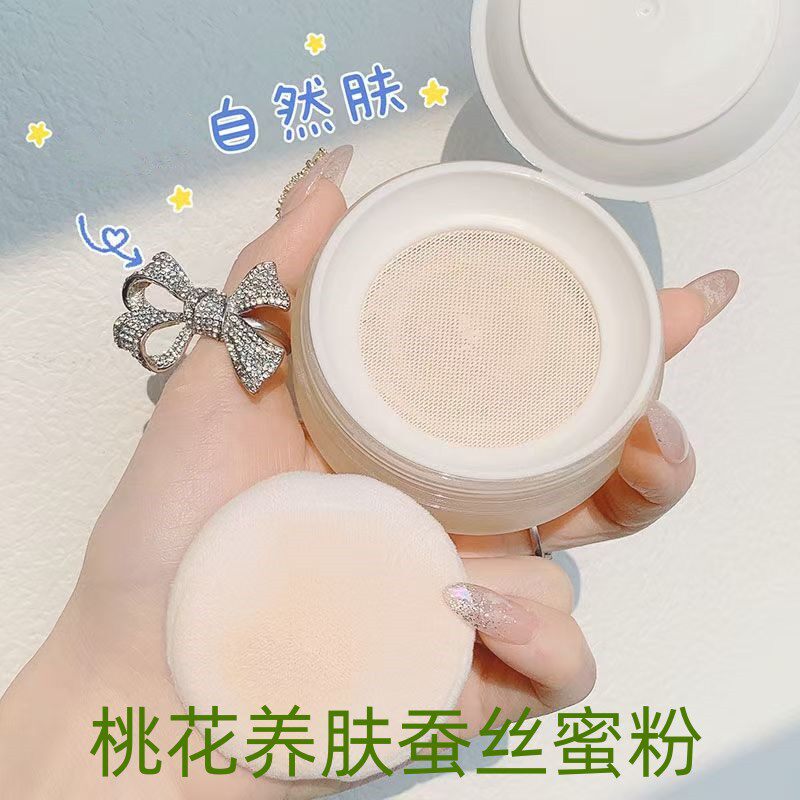 DIY手工定妆粉四宫格散粉材料包蜜粉质细腻上妆轻薄定妆控油做7盒
