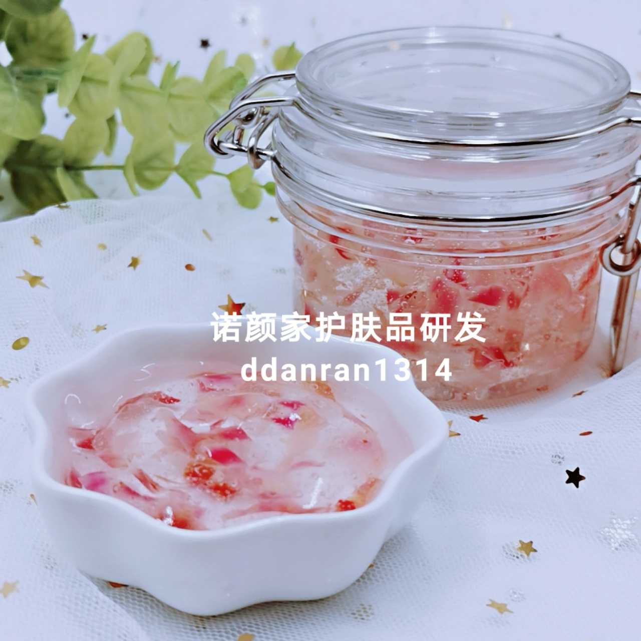 玫瑰花瓣美白补水冻膜DIY手工自制花瓣面膜材料包补水美白做660g