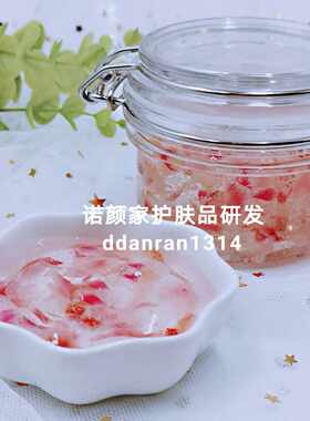 diy玫瑰花瓣手工自制材料包面膜