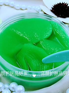 diy草本手工自制材料包眼膜纸