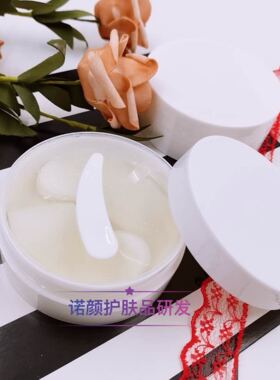辅酶Q10TR眼膜 DIY自制手工眼膜材料包 含眼膜布 去细纹眼袋做5盒