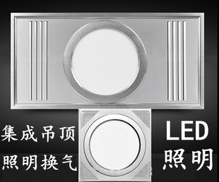 集成吊顶照明换气二合一led灯排气扇卫生间浴室强力铝扣板排风扇