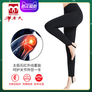 女蚕丝羊毛保暖裤 打底裤 修身 太极石暖宫裤 WK4220 羊毛裤 羊老大棉裤