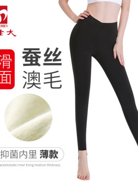 高腰美体薄款蚕丝羊毛保暖棉裤