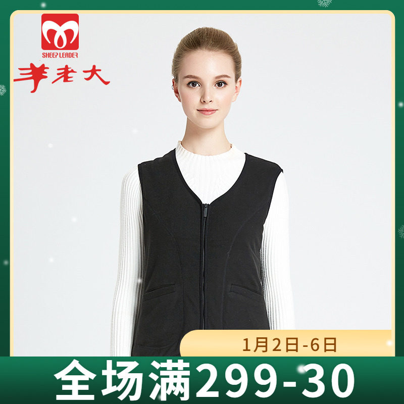 SHEEP BOSS GENUINE WOOL THERMAL VEST WOMENS COMFORT SHORT WOOL VEST THERMAL TOP MACHINE WASHABLE WJ8202