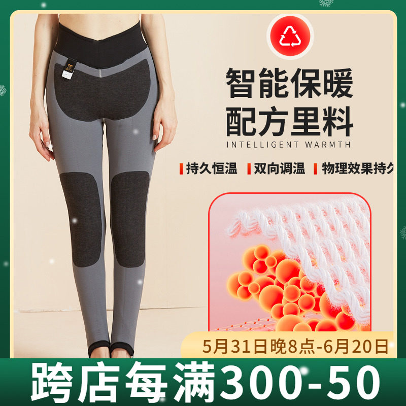 羊老大正品棉裤女加厚保暖裤高腰修身打底裤太极石贴羊毛裤wk1204