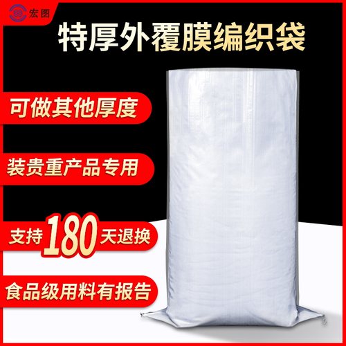 特厚外覆膜膜装贵重产品专用