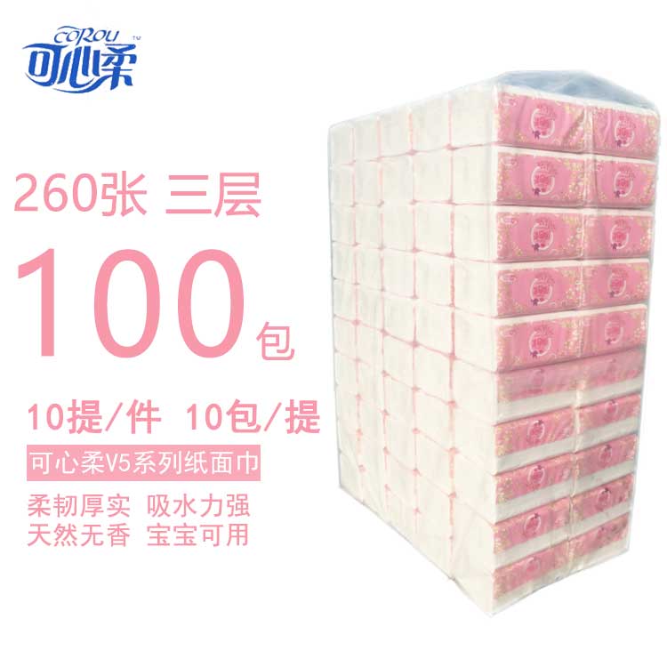 三层抽纸巾可心柔118*180三层