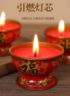 求财如意灯福旺供佛堂平安家用安全马口铁材质燃约8小时无烟蜡烛